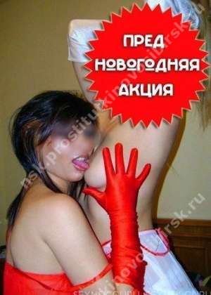 проститутка проститутка Лёд&Пламя, Новосибирск, +7 (139) 243-7617
