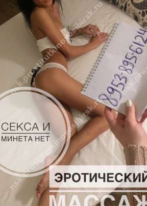 проститутка проститутка VIP. ERO-RELAX, Новосибирск, +7 (953) 895-6124