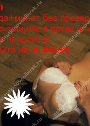 проститутка проститутка 3 вида 2000 Ангелина, Новосибирск, +7 (952) 935-5343